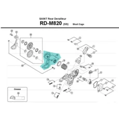 Chape Externe De Dérailleur Shimano - Y5Y298170
